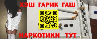 соль ск Балашиха