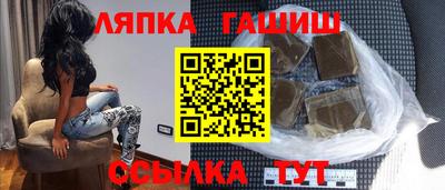 соль ск Балашиха