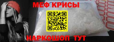 соль ск Балашиха