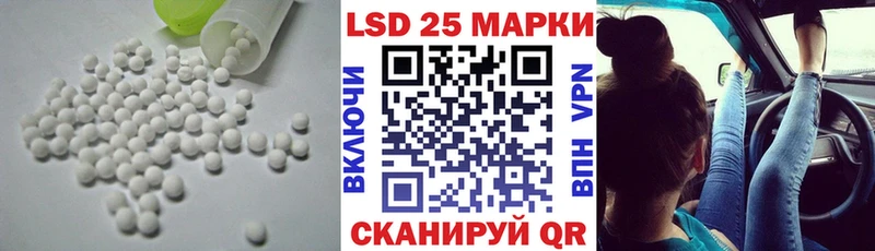 LSD-25 экстази кислота  Воскресенск 