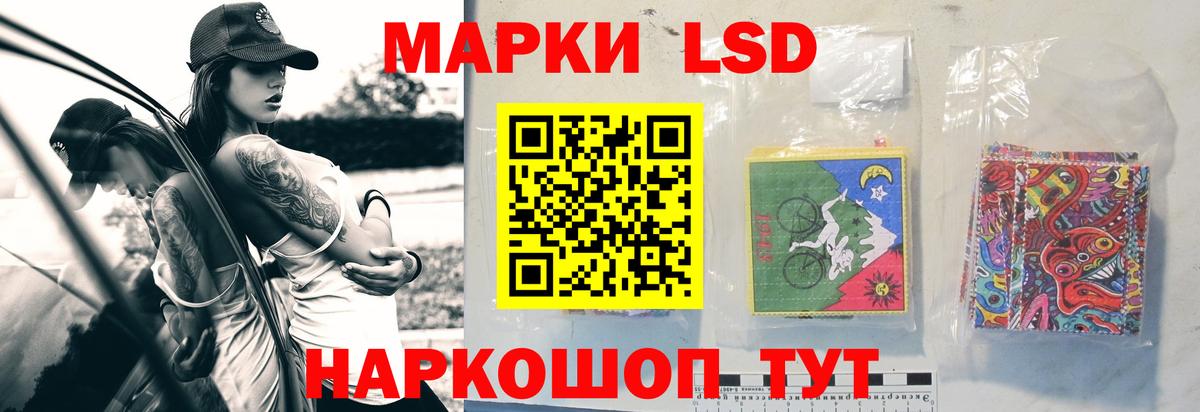 ЛСД экстази кислота  Вход с VPN  ЛСД экстази ecstasy  кракен сайт  Воскресенск 