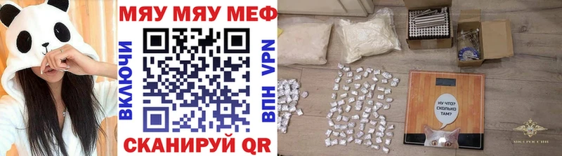 закладка  Воскресенск  МЯУ-МЯУ VHQ 
