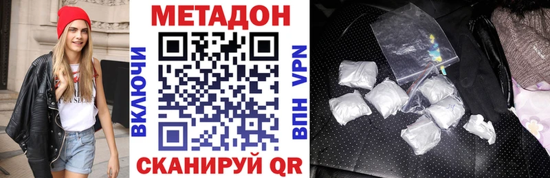 blacksprut зеркало  это состав  Воскресенск  МЕТАДОН кристалл  как найти закладки 
