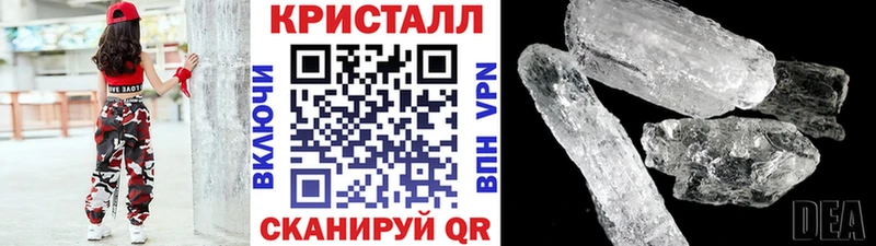 как найти закладки  Воскресенск  Метамфетамин Methamphetamine 
