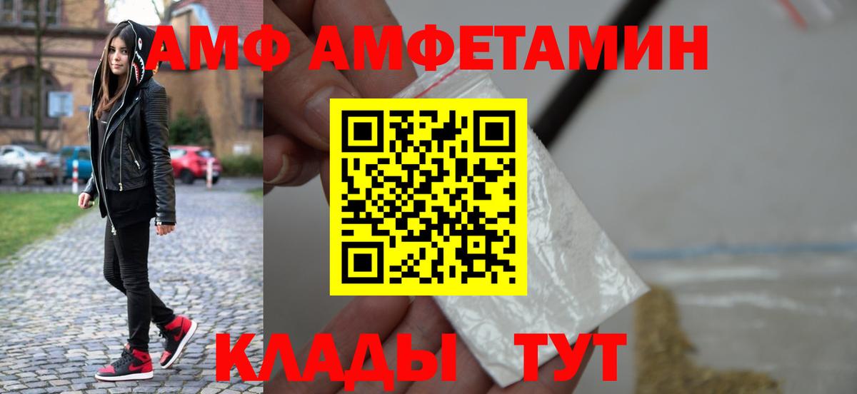 Воскресенск  Метамфетамин  Вход с VPN  Метамфетамин пудра 
