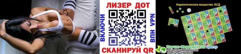 Марки NBOMe 1,5мг  Воскресенск 