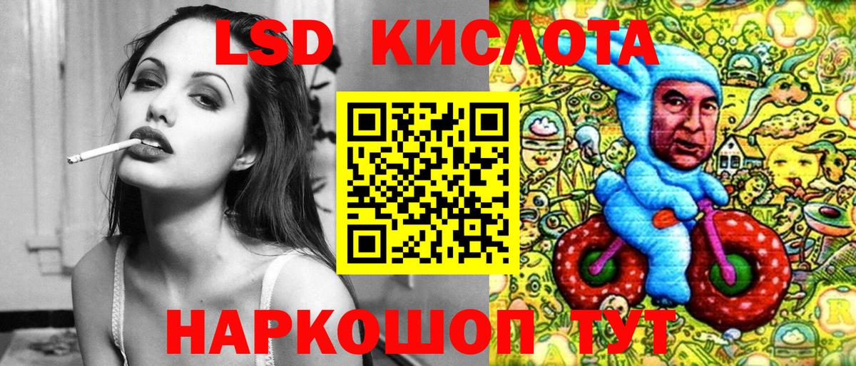 Марки NBOMe  Марки 25I-NBOMe 1,5мг  Вход с VPN  Воскресенск  Марки 25I-NBOMe 1,5мг 