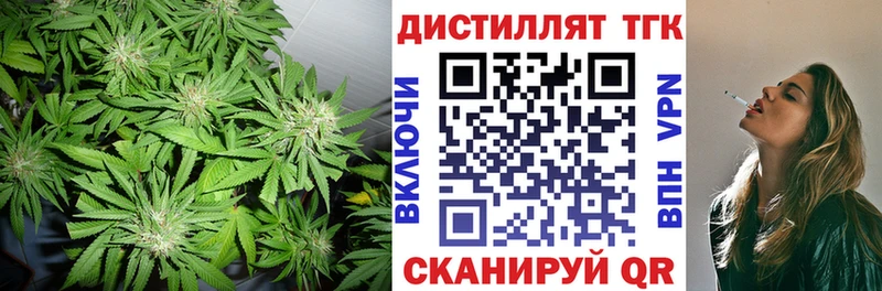 Дистиллят ТГК концентрат mega зеркало Воскресенск купить цена
