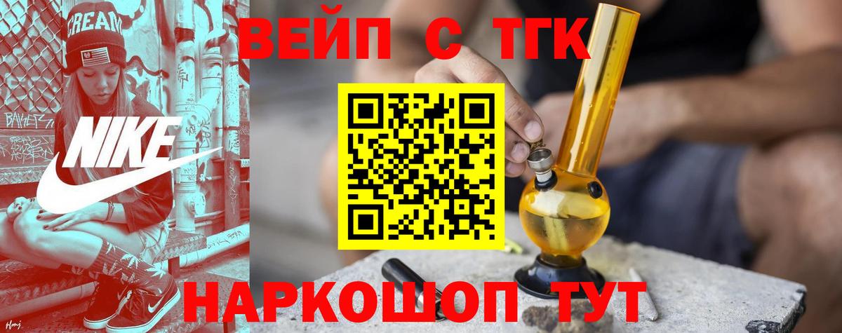 ТГК гашишное масло Воскресенск