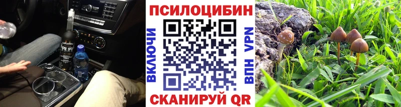Галлюциногенные грибы MAGIC MUSHROOMS Воскресенск