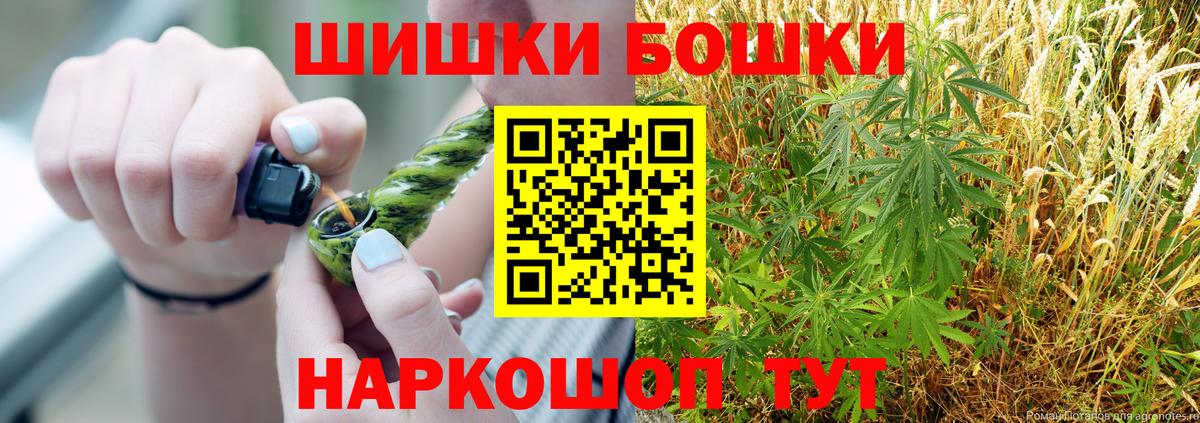 Канабис планчик Воскресенск